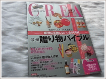 CREA01.gif